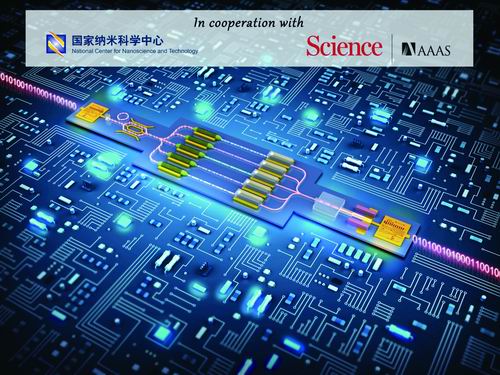 干b网站免费十大前沿纳米科技难题发布