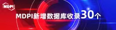 操女生逼逼喜报 | 11月，30个期刊被数据库收录！